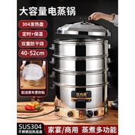 Multifunctional Electric Steamer Commercial Stainless Steel Electric Steamer Large-Capacity Househol