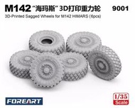FOREART 1/35 M142 HIMARS 海瑪斯 3D列印重力輪 (6 pcs) 9001