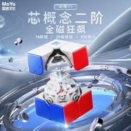 Model popular Magic Cube WeiPo V5 20 Magnetic Ball Axis Magic Cube 2x2 Magnetic Cube WRS 2x2 Magneti