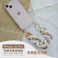 【Timo】iPhone 11 Pro 專用短鍊 腕帶/掛繩/手提/手鍊式手機殼套 華麗壓克鍊- 白色