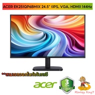 MONITOR ACER (Computer MONITOR) 24.5'' EK251QP6BMIX (IPS VGA HDMI) By MonkeyKing7