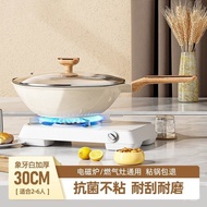 Maifan Stone Non-Stick Pan Household Wok Octagonal Wok Non-Stick Pan Special Gas Stove for Induction Cooker 0YHH