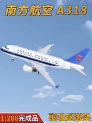 1: 200 South Airlines Aircraft Passenger A318 Passenger Aircraft B-6188 Alloy Aircraft Model Ornamen