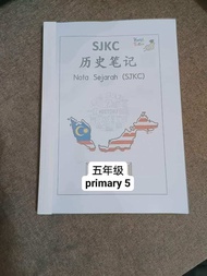 SJKC Tahun 5 Nota Sejarah (maksud BMaudiopinyin)/SJKC Sejarah Note Primary 5(BM meaning audio Pinyin