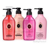 Ma Cherie Shampoo and Conditioner 450ml - Air Feel & Moisture - Made in Japan