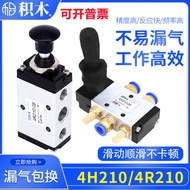 Pneumatic Cylinder Switch Hand Board Valve 3R/4R210 One 08 3H/4H210/310-08 Manual Reversing Mechanic