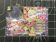 [QR Code $15] Pripara 星光樂園 響 軍裝同樂卡