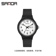 SANDA Sanda Sports Watch 292 299 6008 6018 9004 Electronic Watch Band Accessories