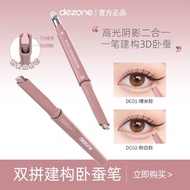 DEZONE黛庄双拼卧蚕笔眼线笔 DEZONE Eyeliner Pen Aegyo-sal Pen Double-ended Aegyo-sal Contouring Aegyo-sal Pen