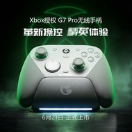 G Geishi Chicken G7Pro Microsoft Elite Wireless Gamepad Somatosensory Double Cut Trigger Light Micro