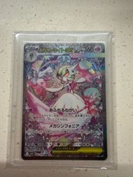 寶可夢 日版Mega Gardevoir EX 087/063 SAR  沙奈朵