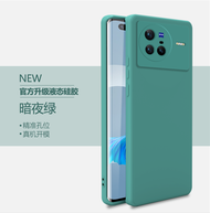 imobile | Shockproof Full Body Silicone Case For vivo X80 vivo X80pro