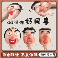 Decompression Toys Rare Weird Gadgets Pinch Music Mask Dolls Quick Rebound Squeeze Funny Gadgets Who