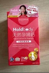 Holdbody 孕婦天然鈣