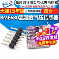 MCU-680 BME680 Temperature Humidity Air Pressure Sensor Four-in-One Pressure Height Development Boar