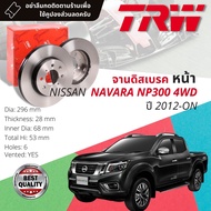 Additional Discount Coupon Front Brake Disc 1 Pair/2 Pieces NISSAN NAVARA NP300 D23 4WD Year 2012-Pr