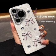 DAIMANG | เคสโทรศัพท์มือถือ Huawei Pura70 Pro+ Mate60 Pro+ P60 P50 Pro สำหรับผู้หญิง ดีไซน์หรูหรา ป้