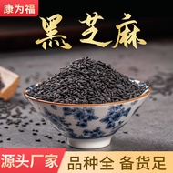 The amount of hemp is large from excellent sesame black sesame powder black sesame seeds cooked black sesame seeds fried black sesame seeds and Chinese herbal medicine black sesame