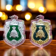 วัตถุมงคล จี้ เหรียญบรมครูปู่ฤาษีนารอด รุ่นแก้วสารพัดนึก ฤาษีตาไฟ ปู่ฤาษีตาไฟ เสริมงาน เสริมธุรกิจ โ
