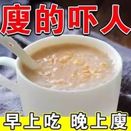 Brush Fat Meal Replacement Oatmeal No Sucrose 0 Fat Weight Loss Dedicated Drink Skimmed Pure Oatmeal