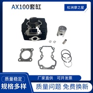 Motorcycle Cylinder AX100 Suitable for suzuki AS100/AC100 Motorcycle Cylinder Cover 50mm Piston Acce