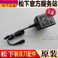 Panasonic RE7-80 ES-RT25 RW35 FRT2 WSL3D SL33 Razor Charger Original