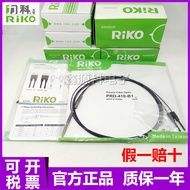 Real Shot❤ Xiaoxiangfeng Original Taiwan RIKO RIKO PR-620-I M6 Reflective Optical Fiber Sensor Quali