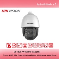 Hikvision Speed Dome 4MP 32X DarkFighter IR – VisionPro Series 7 DS-2DE7A432IW-AEB(T5)