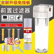 33.3cm Front Transparent Filter Bottle Water Purifier 2 Points Explosion-Proof Shell 4 Port Copper Mouth 12