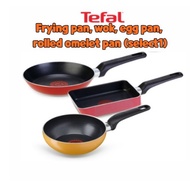 [Tefal] mini injoy frying pan for 1–2 people Wok Egg pan rolled omelet pan (choose 1)