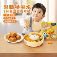 Welcome. [Little Deer Blue _ Fruit Vegetable Curry Block] Fruit Vegetable Curry Block Curry Powder C