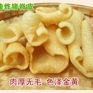 Jerky Pork Skin Fried Pork Skin Pork Skin Fried Pork Skin Jerky Pork Skin Jerky Product Pork Skin Be