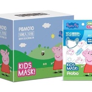 Peppa Pig 兒童口罩10入/包 (12包/箱)