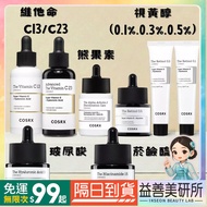 [Yishan Beauty Research Institute] Korea COSRX THE RX Niacinamide Vitamin C A Alcohol Essence Oil Cr