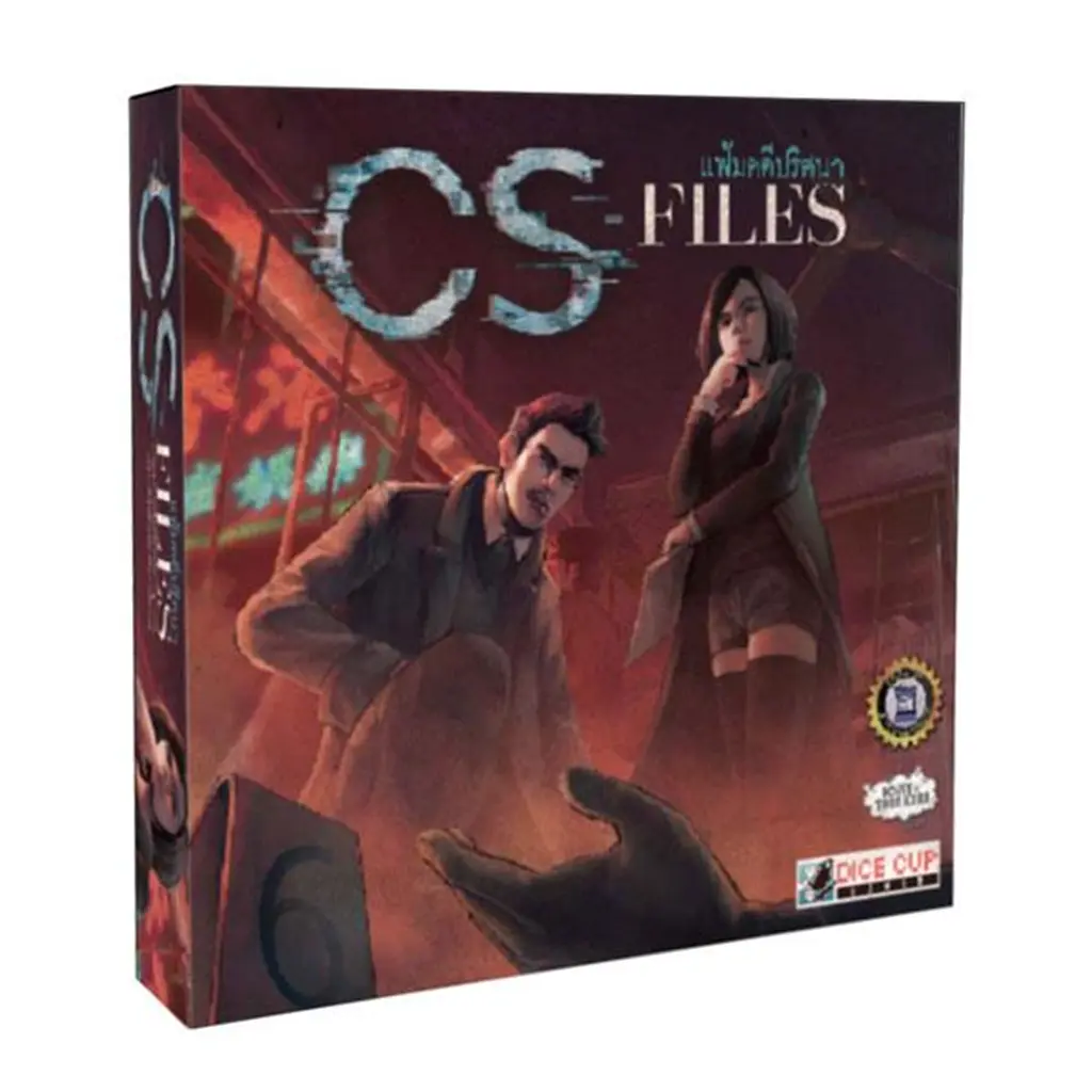 CS Files [TH/EN]