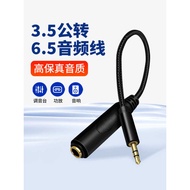 6.35mm to 3.5mm Adapter AUX Audio Cable 3.5 Male Interface Audio Guitar Microphone Adapter Plug Elec