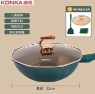 康佳八角鍋不粘鍋鈦合金家用炒鍋大容量炒菜鍋鈦鍋平底鍋煎鍋鍋具