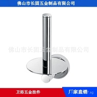 Precision Cast Paper Towel Holder Source Toilet Paper Holder Cross-Border Stainless Steel ST-V0301C 