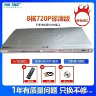 ((Ready stock) Xianke New Style DVD Player vcd DVD Player cd Player cd Player