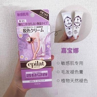 Garbo Bleach Eyebrow Dye Eyebrow Cream Semi-Permanent Bleach Eyebrow Fading Fading Bleaching Dyeing 
