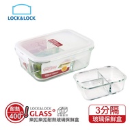 BEING Tableware LLG447CT LLG468 Lock & Glass Separate Fresh-Keeping Box Lunch Three Compartments 211