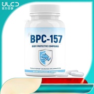BPC-157胶囊 BPC-157 capsules【yfl】