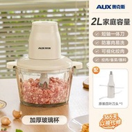 平行進口無線電動絞肉机白色｜USB 充電迷你蒜泥切菜器嬰兒輔食機 CE 認證四合一多功能料理機 絞碎辣椒薑蓉果汁攪拌家用廚房攪碎神器