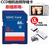 Suitable for Panasonic DMC-FX100 FX150 FX180 FX500 FX520GK Digital Camera Memory Card 8GB