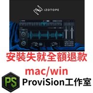 izotope Ozone 12 Latest Direct Version win/mac