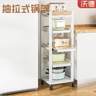 Multifunctional Cookware Movable Adjustable Storage Rack Shelf Kitchen Home Storage Rack F10B