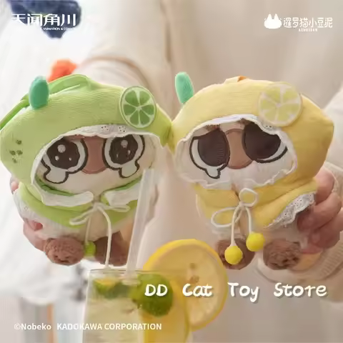 New Genuine Fruity Azukisan Series Siamese Cat Plush Dolls Blind Box Bag Pendant Decor Surprise Box 