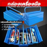 2-Layer Tool Box Size 14 Inches 21-Inch 3-Layer (Blue)