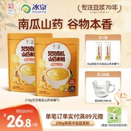 Childrens Instant Pumpkin and Yam Cereal Powder 210g