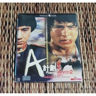 VCD​ Movies​Chinese​ Ai Khai​ 2​ PROJECT​ A​ Part​ 2​ (Dubbed​Thai)
